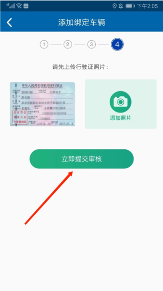 北京交通