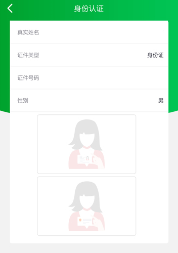 йapp16