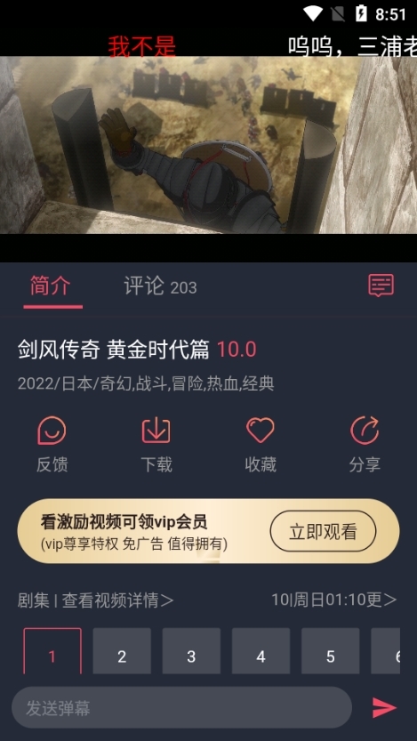 囧次元正版