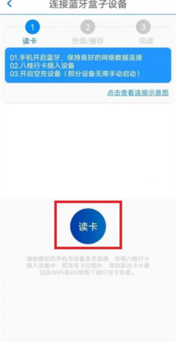 八桂行5