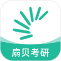扇贝考研下载 v1.5.901