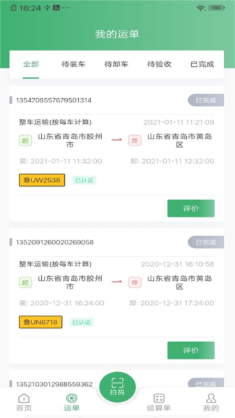 滴卡优货app v1.6.158