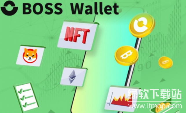 Boss Wallet充币指南：操作步骤是什么？充值体验能否更流畅？