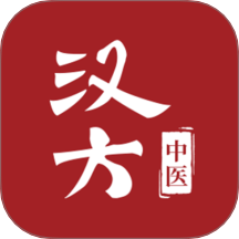 汉方中医官方版