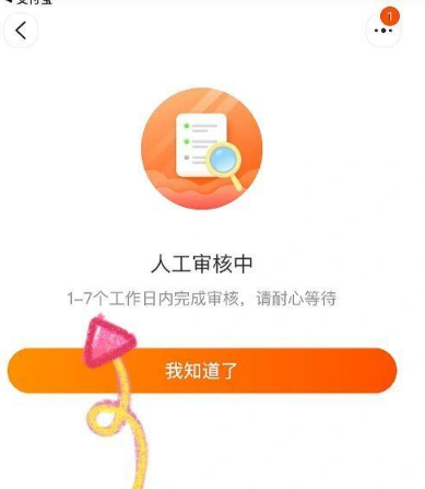 天貓校園