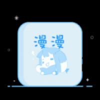 漫漫动漫最新版