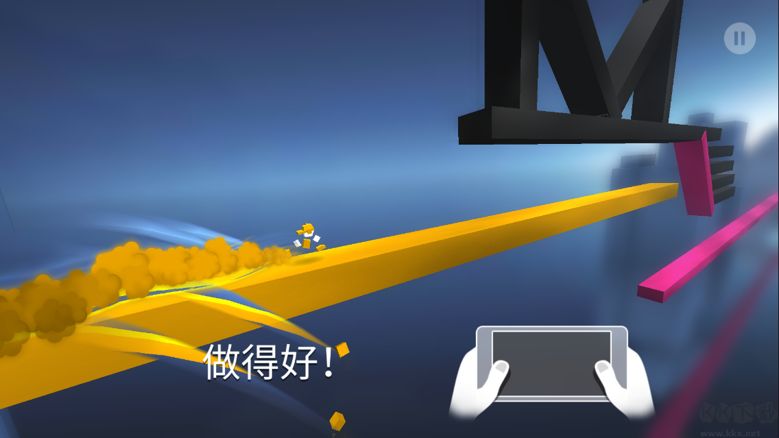 急速变色龙【未上线】v2.1.2安卓版 