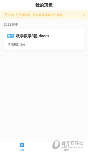 盐盒
