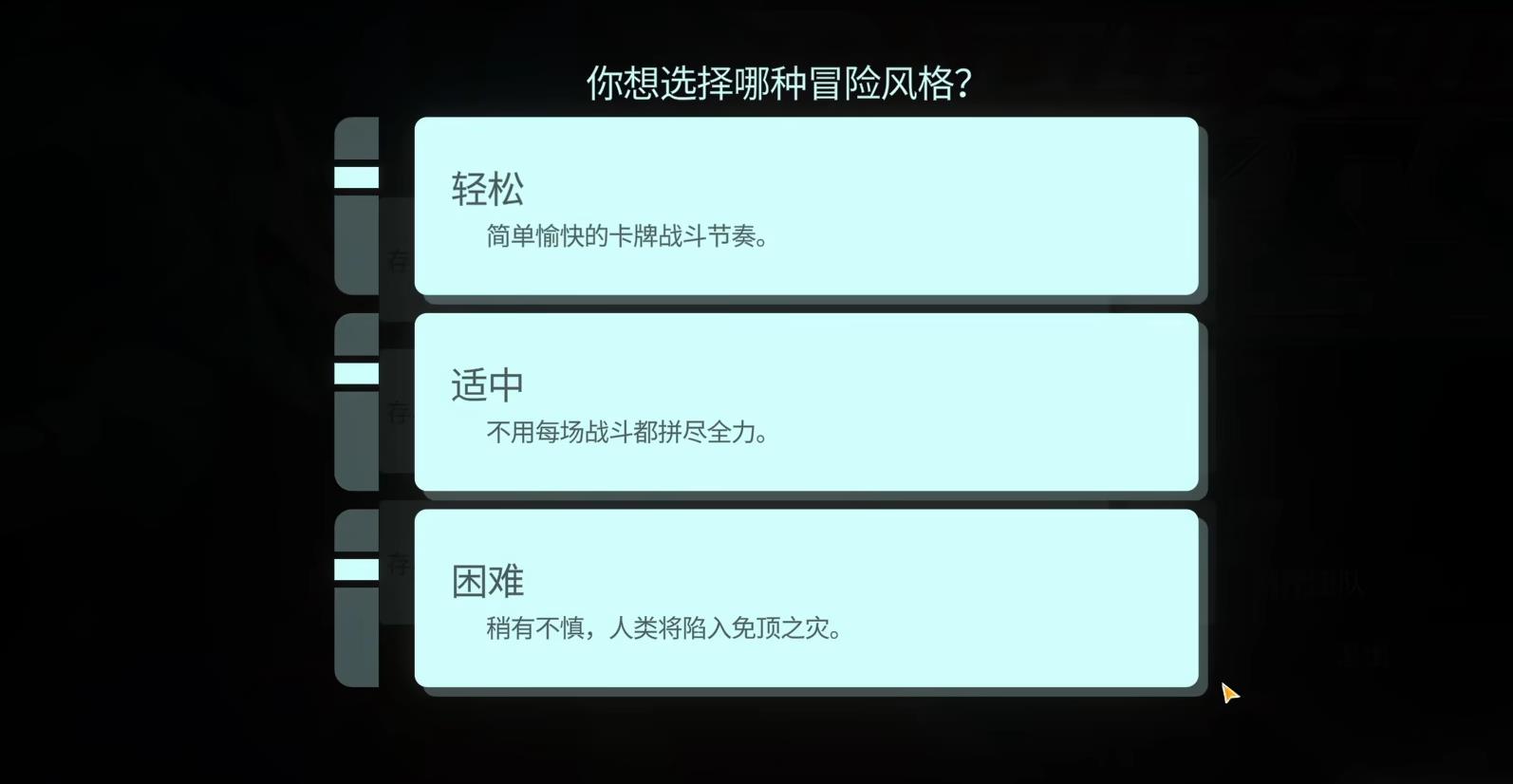战甲王牌