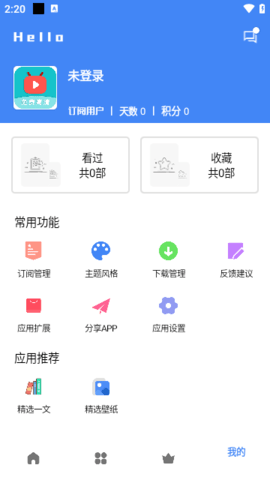 零一视频 v1.0.0免费下载