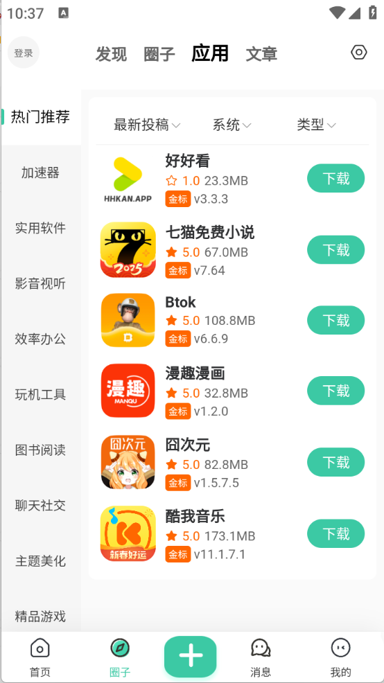 MuYanappֻƶv4.0