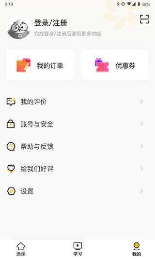 洋光课堂