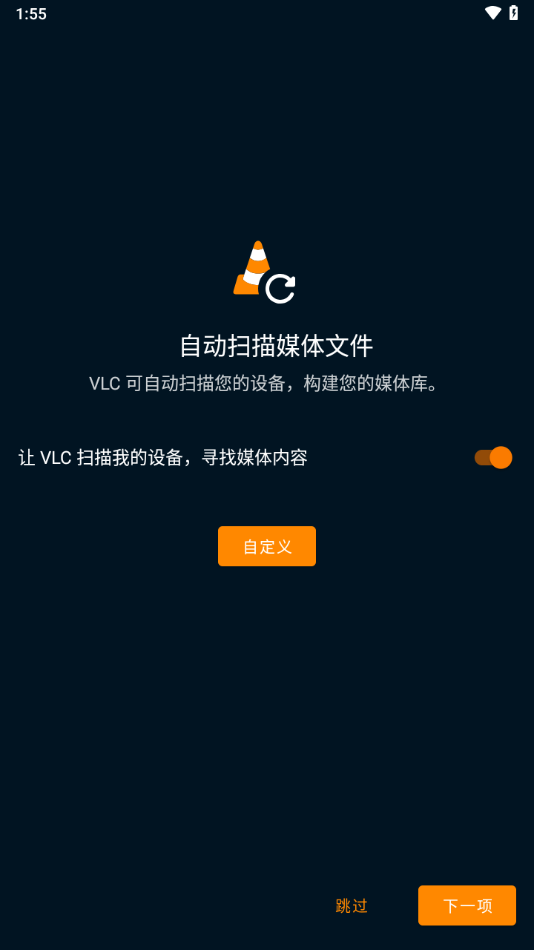 vlc播放器 v3.6.5