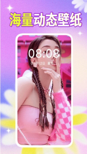 壁纸秀秀