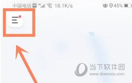 如祺出行
