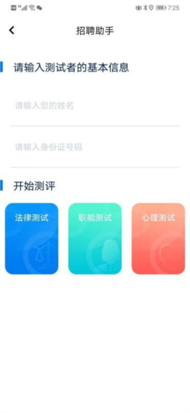智法宝5