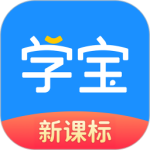 學寶