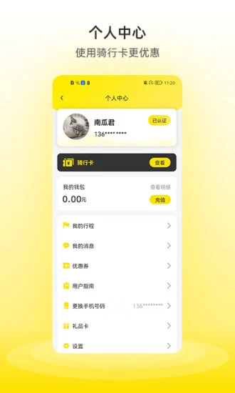 Сй絥appv1.4.1