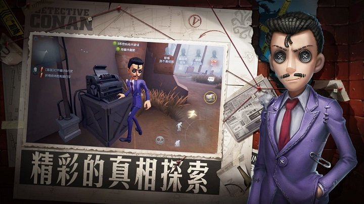 第五人格像素版