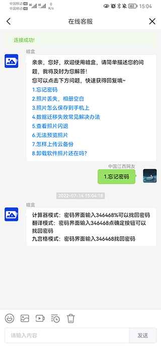 暗盒正版