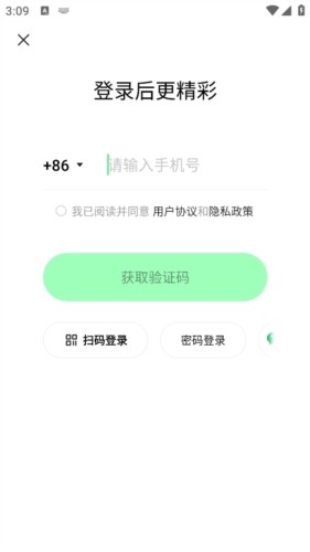 噗叽App5