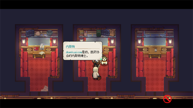 杏林物语最新版v1.44安卓版 
