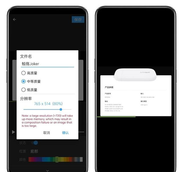 图片合成gif教程截图1