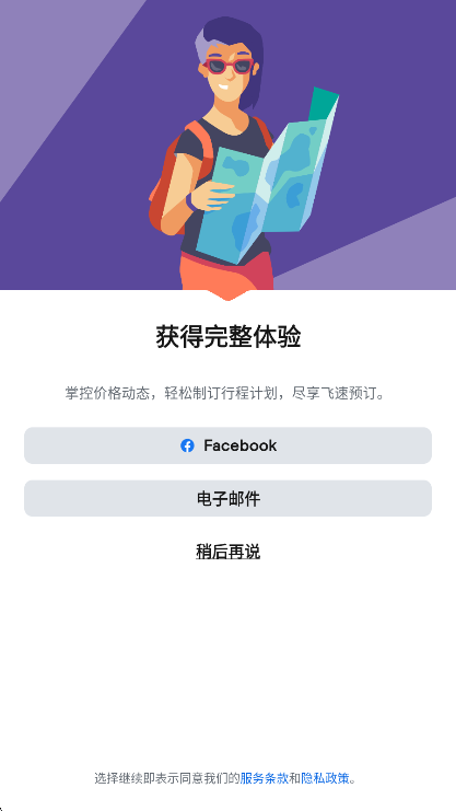 使用说明配图1