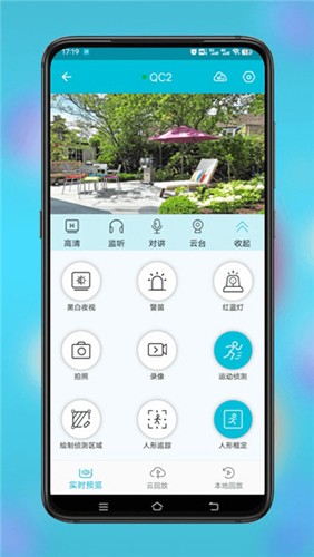 小鹰看看app v3.0.08