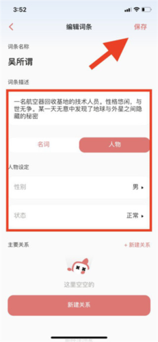 彩云小梦2023最新版11