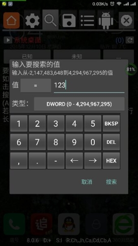 gg修改器2023最新版功能