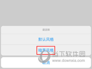 今日戒烟打卡怎么调成黑色主题