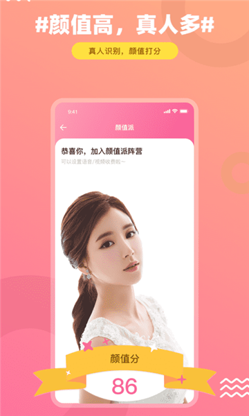 饭友图片4