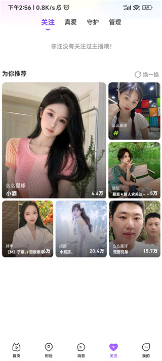 么么直播