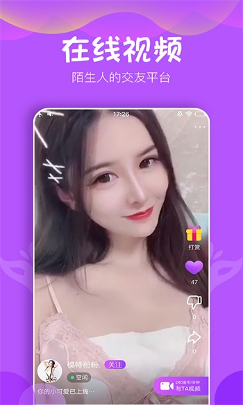 丝瓜视频免费 v2.4.4免费下载