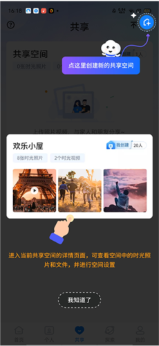 魔盘8