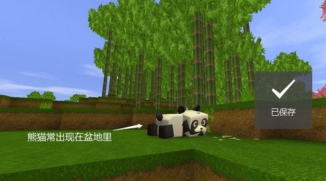 迷你世界九游版最新版