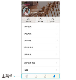 ޸app5