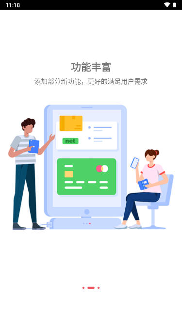 梦联通信流量卡app v364.256.007 安卓最新版app