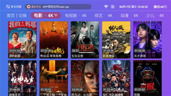 白茶影院官方免费版