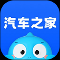 汽车之家app官方版下载