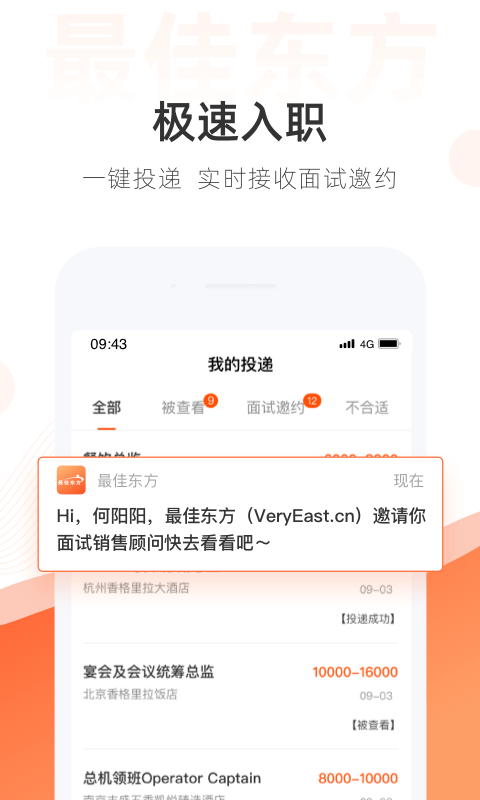 ѶƸappװv6.5.5 ׿