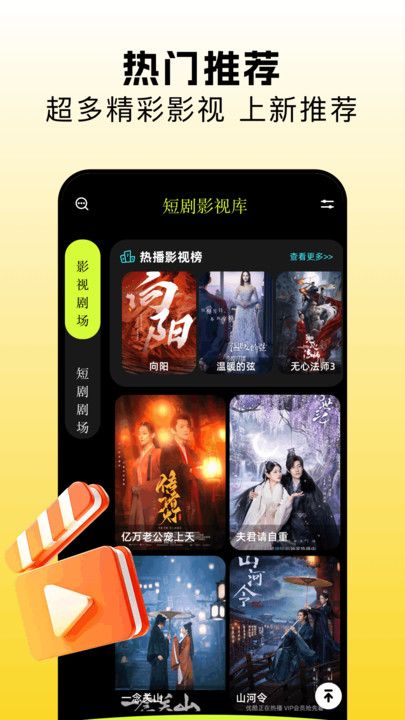 金枝剧场app v1.1 