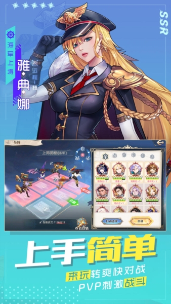 黎明航线官方版下载 v9.0