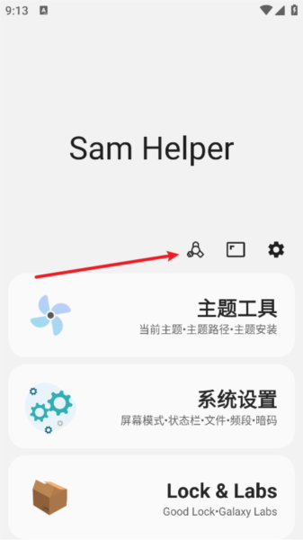 怎么进行气密性测试配图1