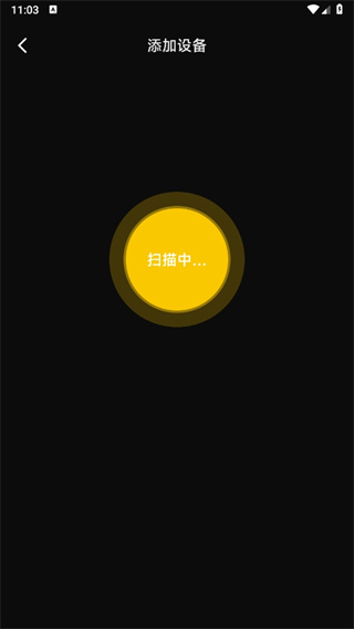 开石耳机3