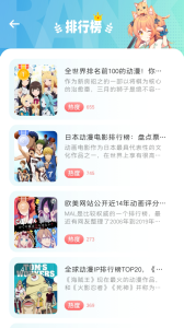 clicli动漫电视版