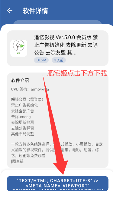 APKFxapp°汾װv4.0 ׿