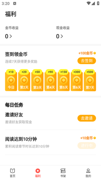 树袋女频图片2