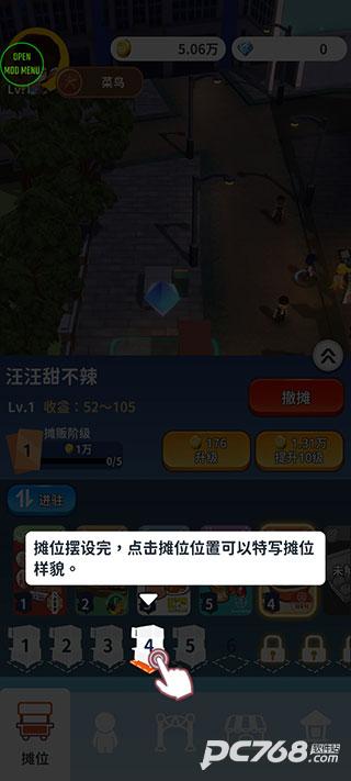 夜之岛